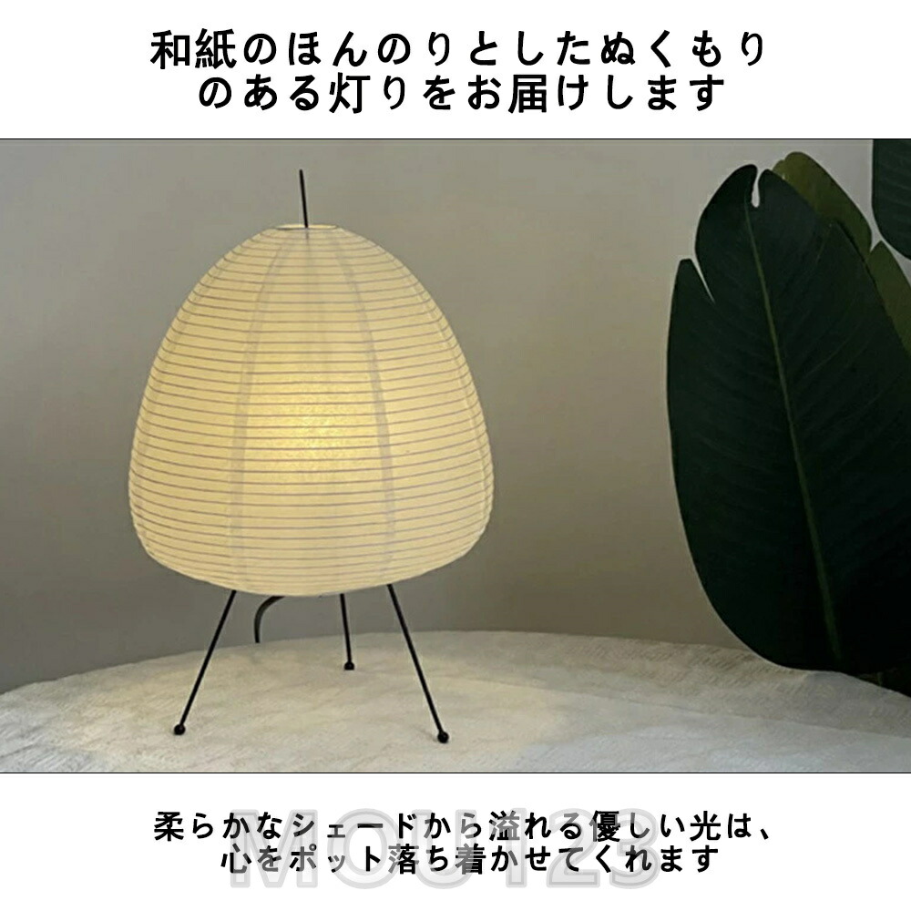 楽天市場】【2年保証】テーブルランプ 和紙 フロアスタンド フロア