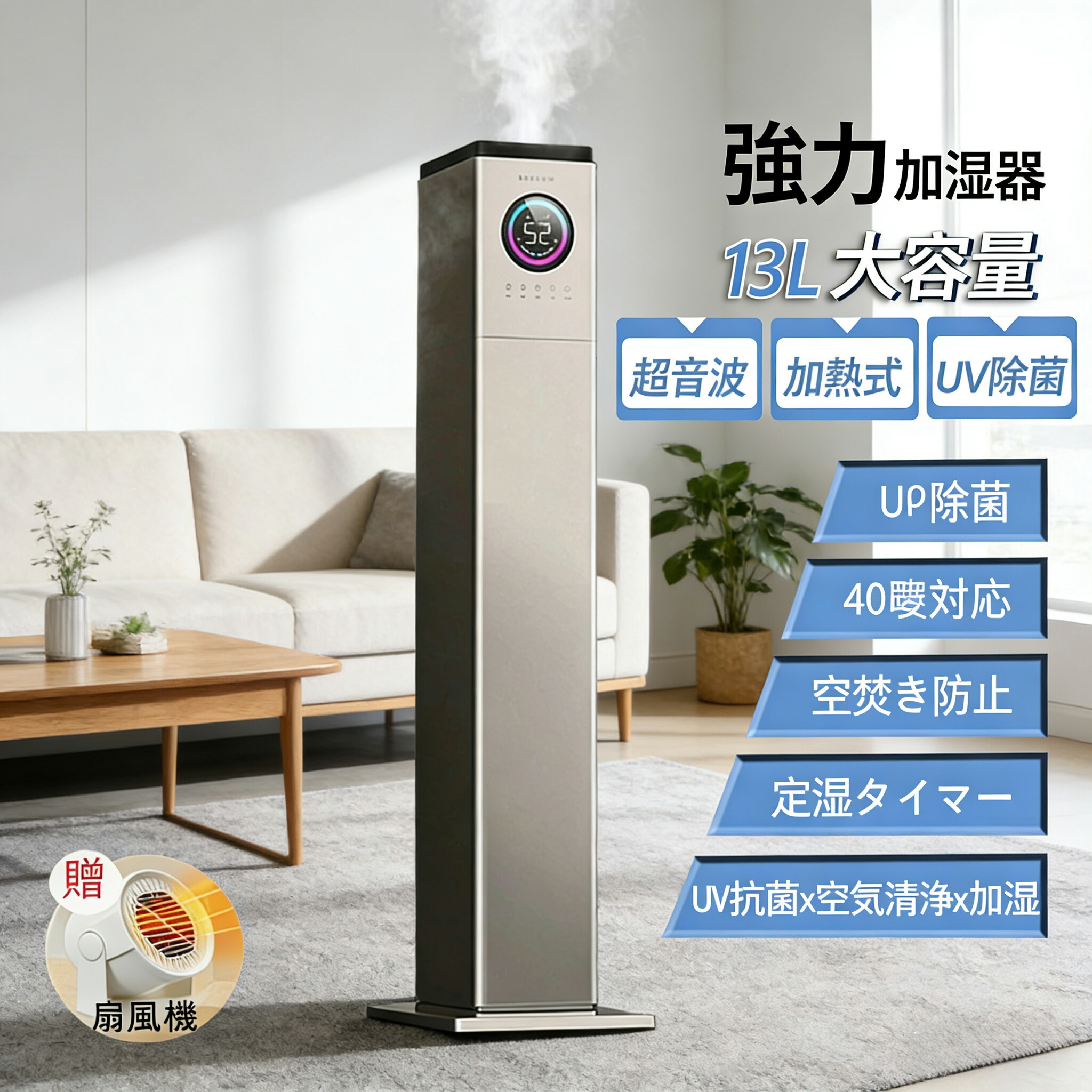 楽天市場】【楽天スーパーSALE】加湿器 大容量 13L 超音波 スチーム式
