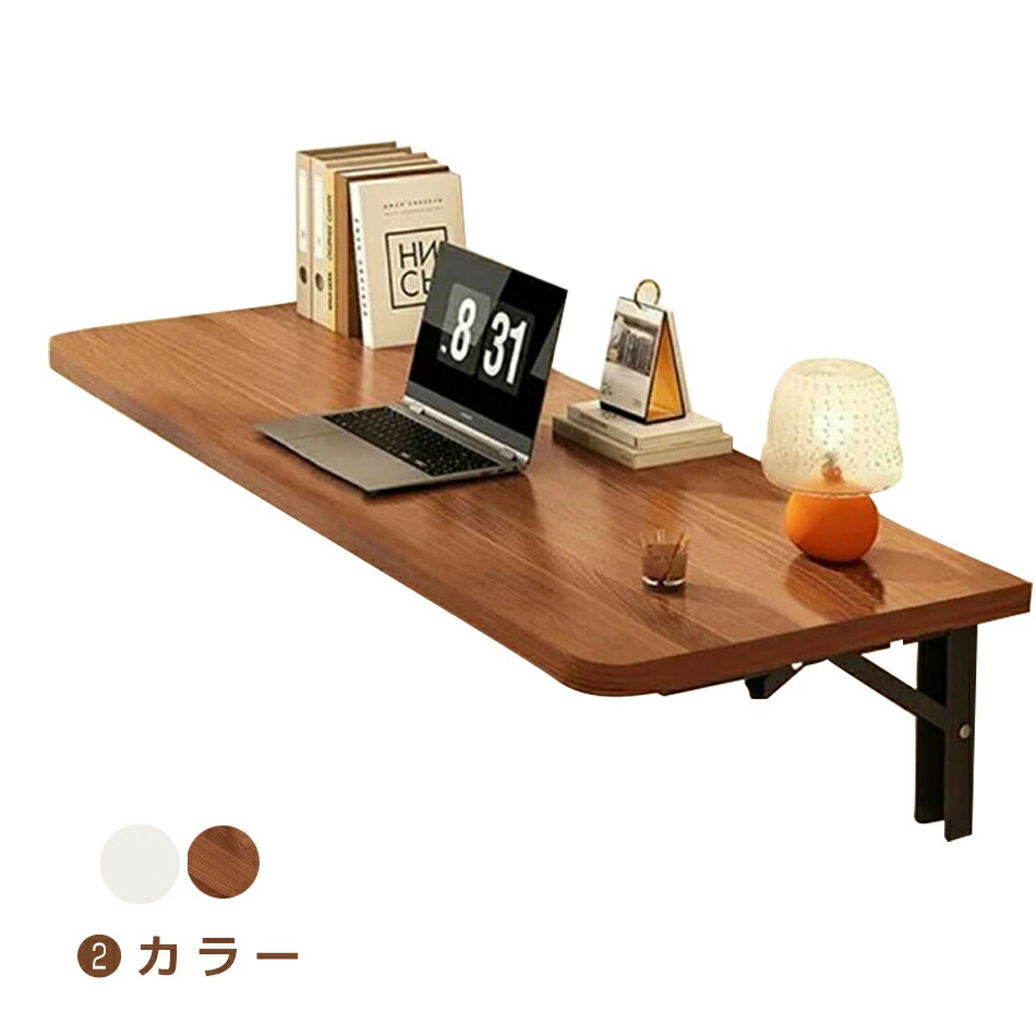 楽天市場】壁掛けテーブル 折畳みテーブル カウンターテーブル