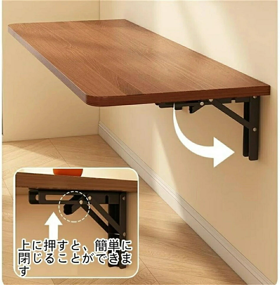 楽天市場】壁掛けテーブル 折畳みテーブル カウンターテーブル