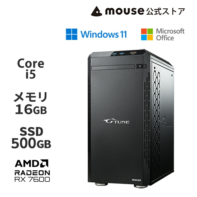 楽天市場】Core i5（メモリ容量16GB・PCケースタイプミニタワー