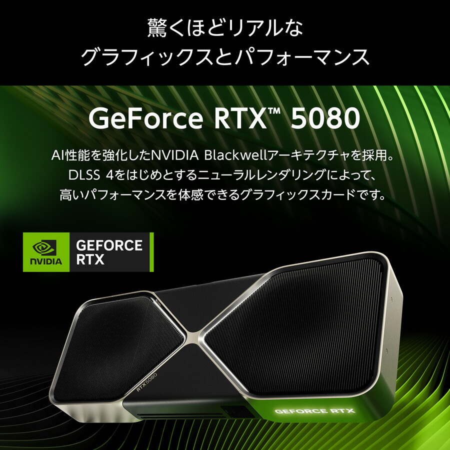 楽天市場】【3年保証・国内生産・公式】 ゲーミングPC デスクトップ