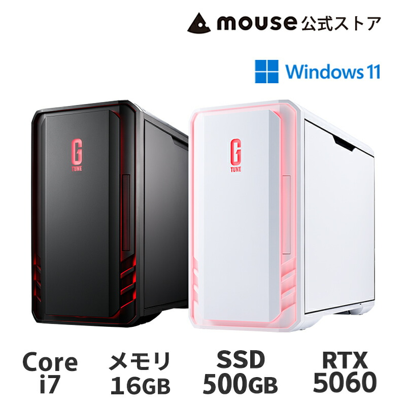 mouse GTUNE ミニゲーミングPC ミニタワー ゲーミングPC｜G TUNE マウスコンピューター【公式】