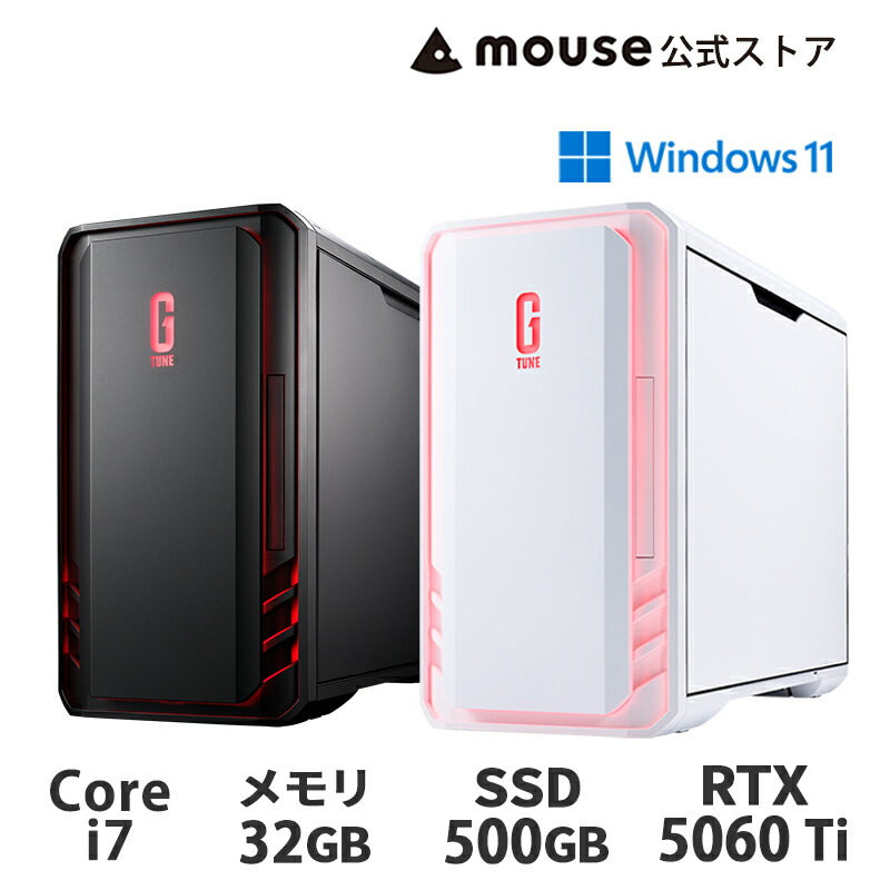 楽天市場】 ゲーミングPC【G TUNE】 : マウスコンピューター 楽天市場店