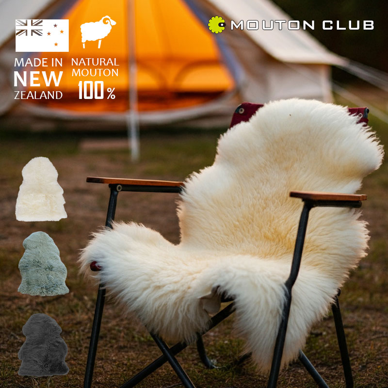 楽天市場】＼最大半額！楽天スーパーセール／ キャンプ ムートン