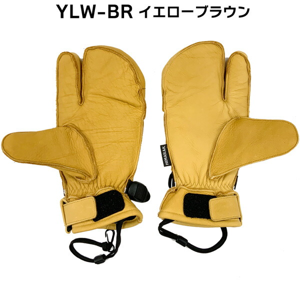 楽天市場】スキー スノーボード 手袋 22-23 HIMARAK GLOVE ヒマラク