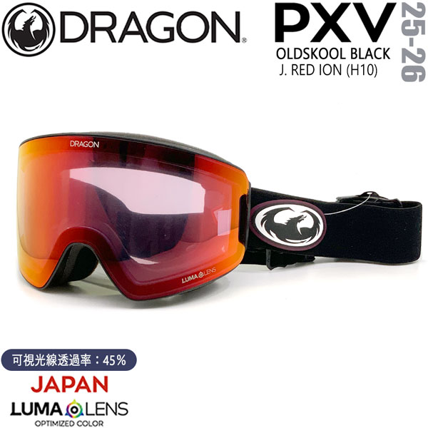 ドラゴン PXV (スキー・スノボー用ゴーグル) 価格比較 - 価格.com