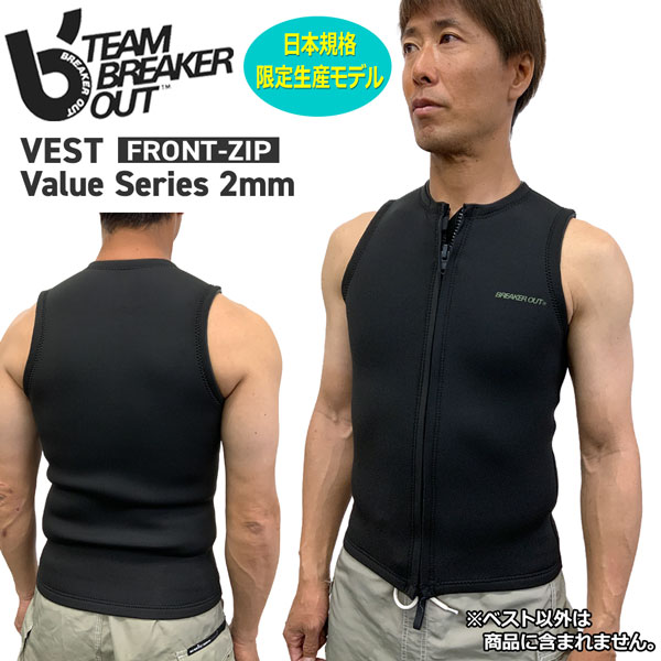 楽天市場】タッパー ブレーカーアウトの通販