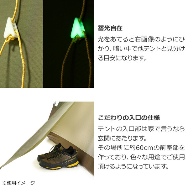 楽天市場】プロモンテ PuroMonte VL37 3人用超軽量アルパインテント