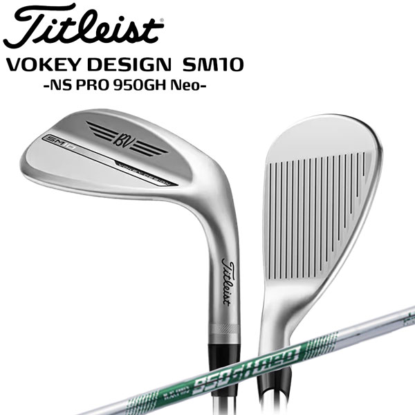 楽天市場】VOKEY ボーケイ デザイン SM10 ツアークロム ウエッジ VOKEY