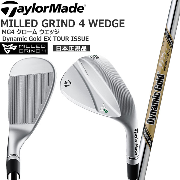 楽天市場】【値下げ】テーラーメイド TaylorMade MILLED GRIND 4 WEDGE