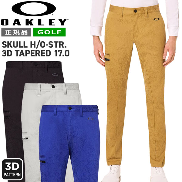 W82 ☆新品☆ オークリー メンズ スカル刺繍3Dテーパードパンツ 裏起毛