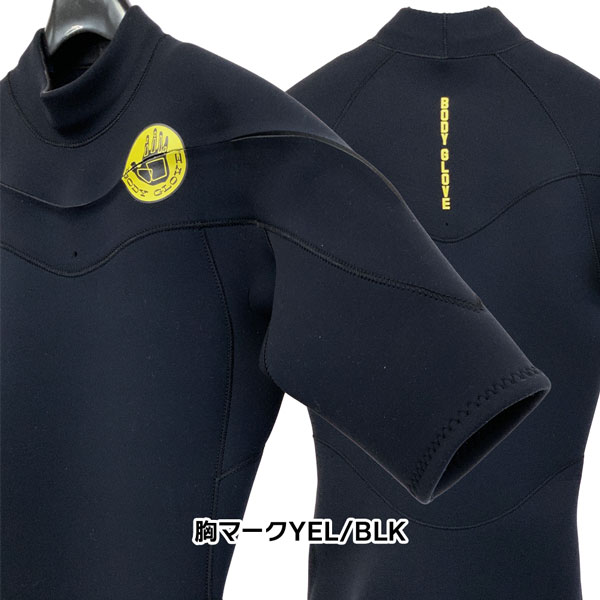 シーガル ウェットスーツ ボディーグローブ」の人気商品一覧 | 安い