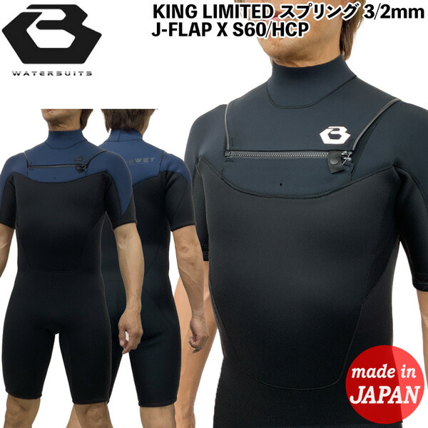 BeWet スプリング ウェットスーツ 半袖 サーフィン Mサイズ 水着メンズ スプリング ウエットスーツ 短パン 半袖 ダイビング