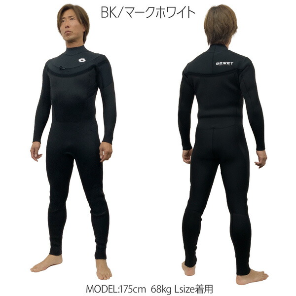 楽天市場】ビー ウェット ドライ スーツの通販