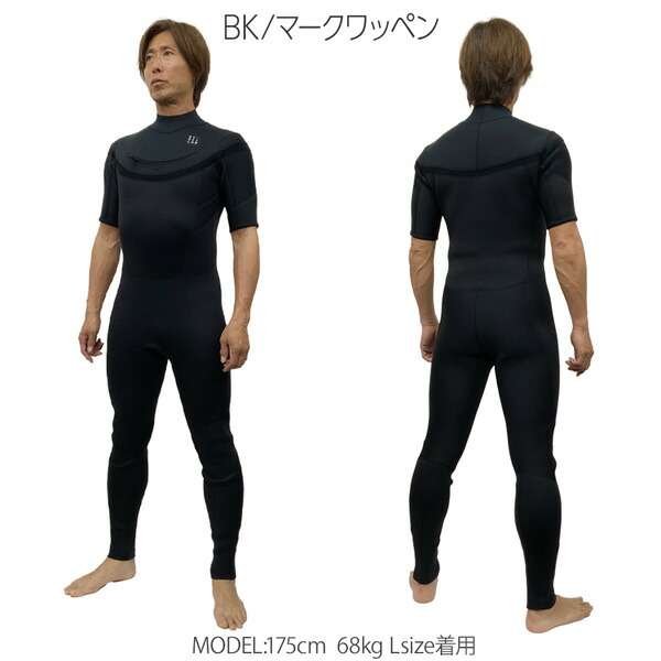 ウェットスーツ bewet シーガル」の人気商品一覧 | 安い商品を通販