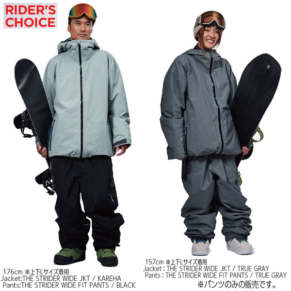 楽天市場】25-26 アールイーダブリュー ストライダーワイドフィット