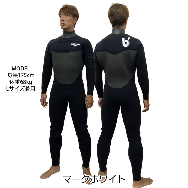 ウェットスーツ MLBサイズ 168cm 着用 ウェットスーツ MLBサイズ 168cm