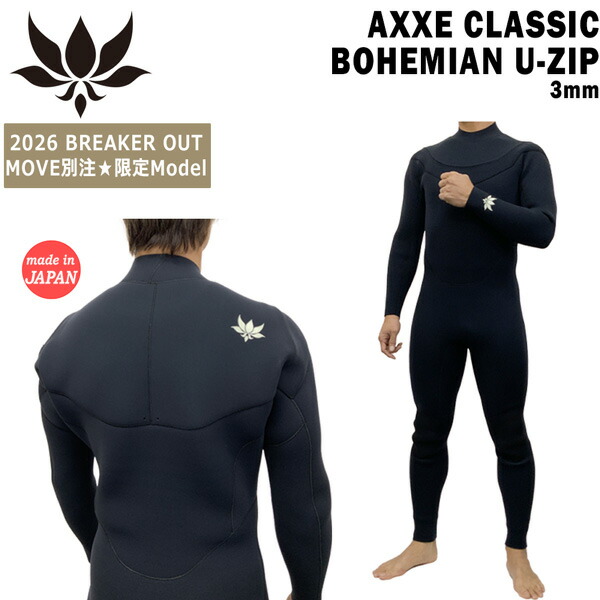 axxe classic U-ZIP 3/2 シーガル MLサイズ 楽天市場】[在庫限り] 25