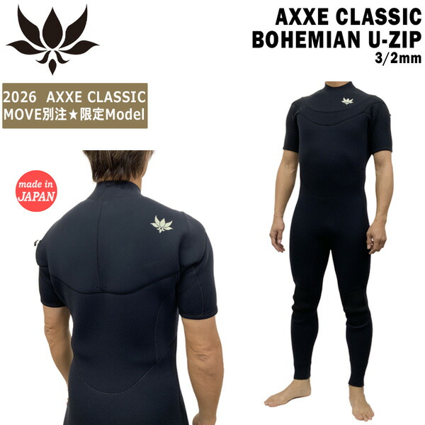 axxe ウェットスーツ」の人気商品一覧 | 安い商品を通販サイトから探す