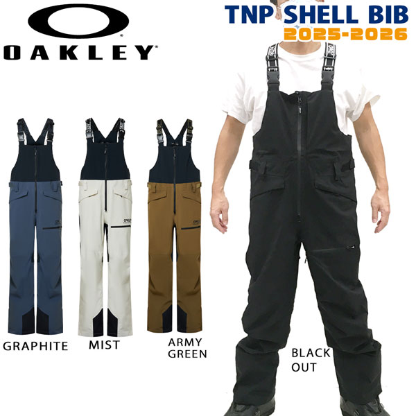 楽天市場】25-26 オークリー ティーエヌピービブ OAKLEY TNP SHELL BIB