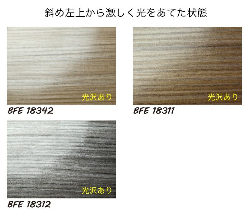 楽天市場】【浴室用パネル】アイカ バスフィット パネル(木目) 910mm