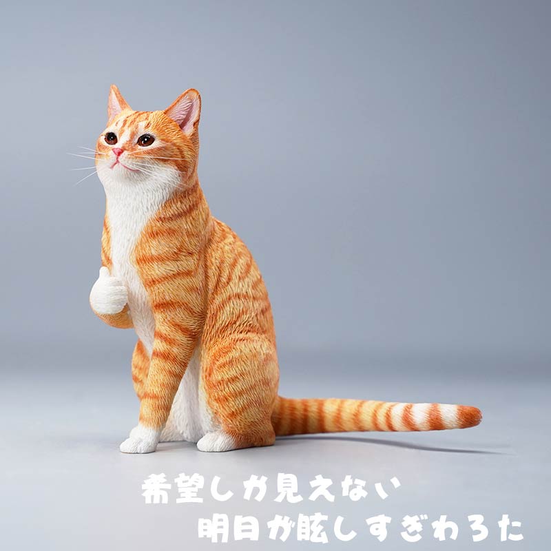楽天市場】猫 フィギュア リアル 子猫 置物 動物フィギュア インテリア