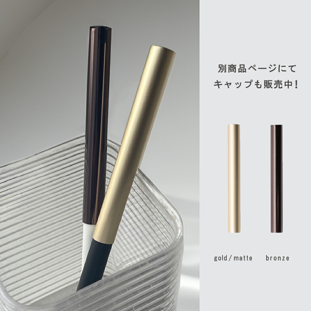 楽天市場】MGEL ジェルネイルブラシ 1本 日本製PBTナイロン毛 Mpetit