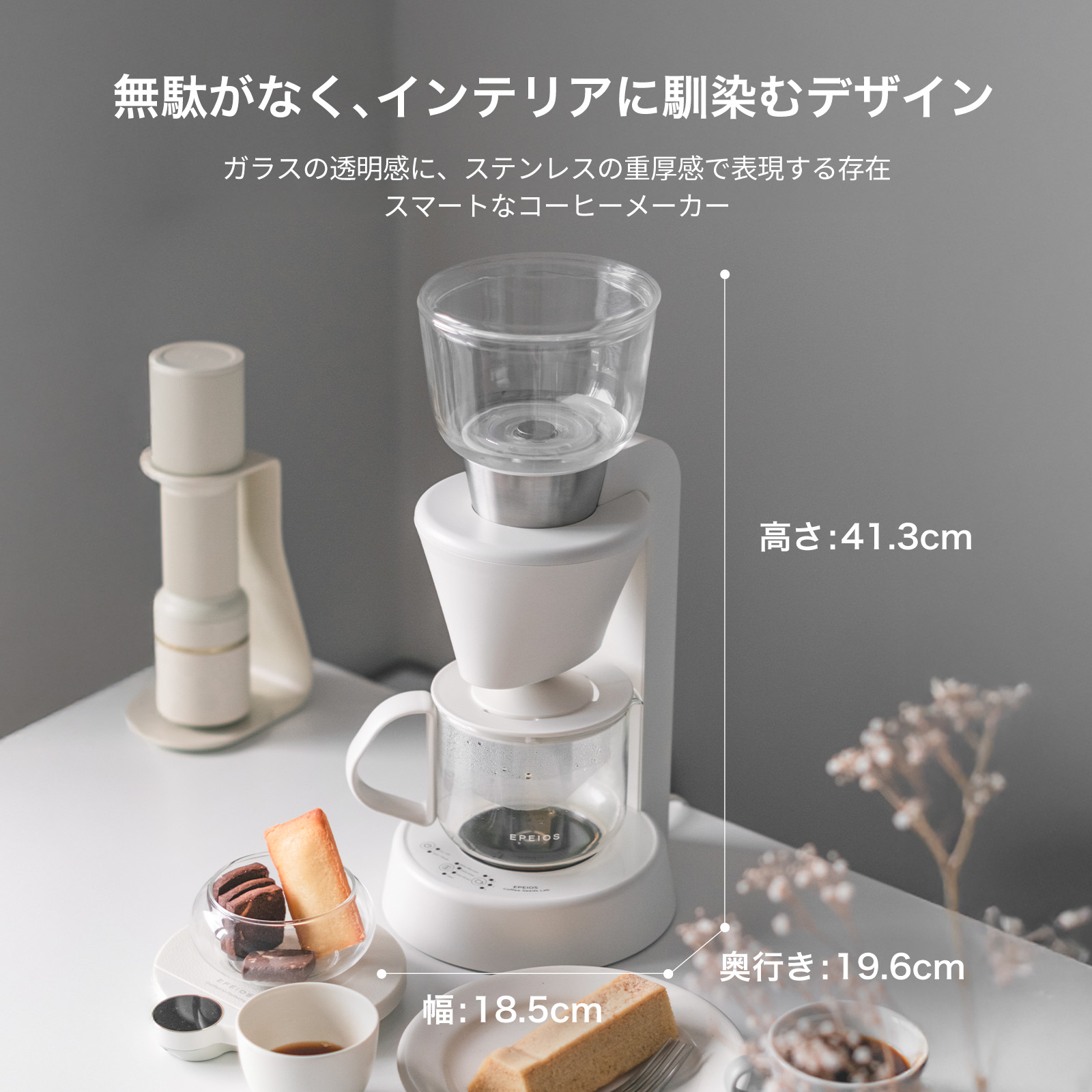 楽天市場】「スーパーSALE限定50%OFF」コーヒーメーカー EPEIOS Mocca