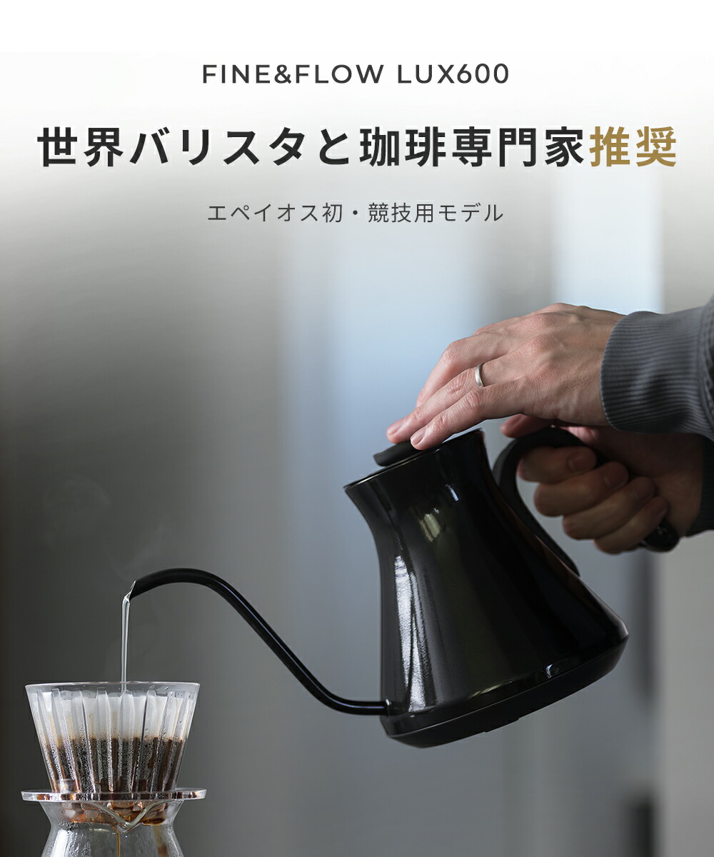 楽天市場】【スーパーSALE限定50%OFF】電気ケトル 熱感応変色 600