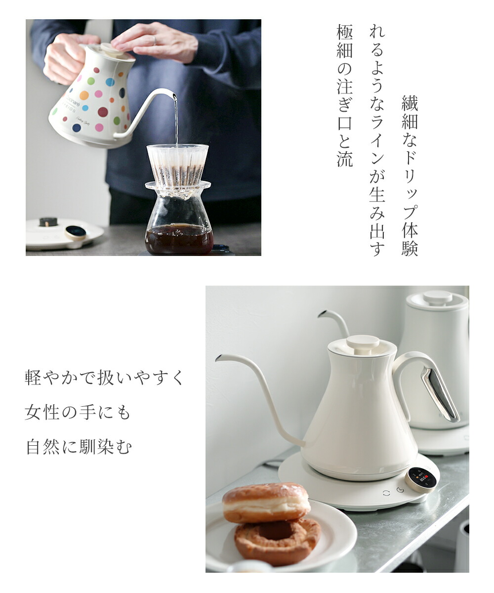 楽天市場】【スーパーSALE限定50%OFF】電気ケトル 熱感応変色 600