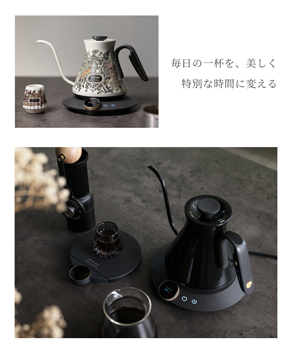 楽天市場】【スーパーSALE限定50%OFF】電気ケトル 熱感応変色 600