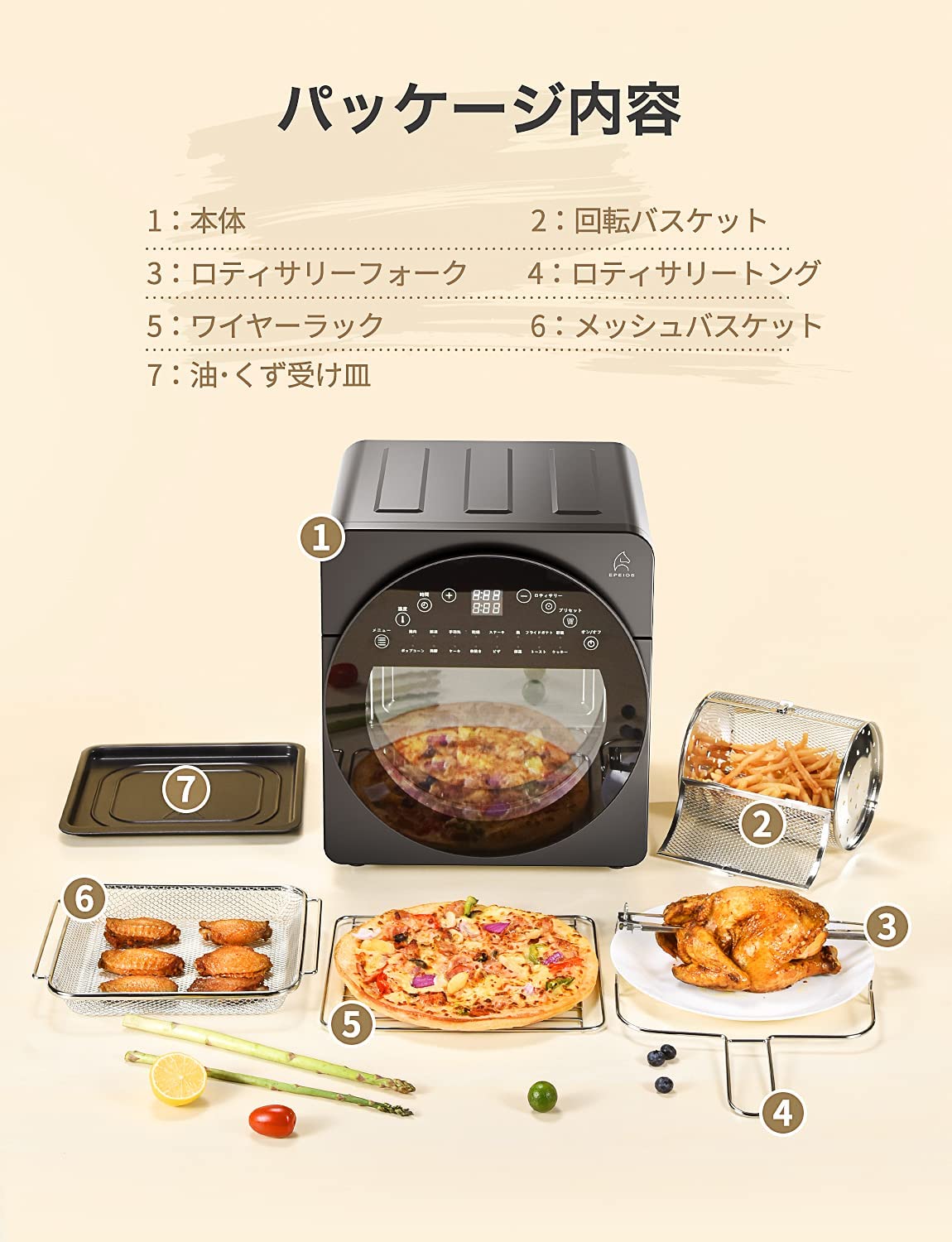 楽天市場】Epeios 油・くず受け皿 ノンフライオーブン専用替え