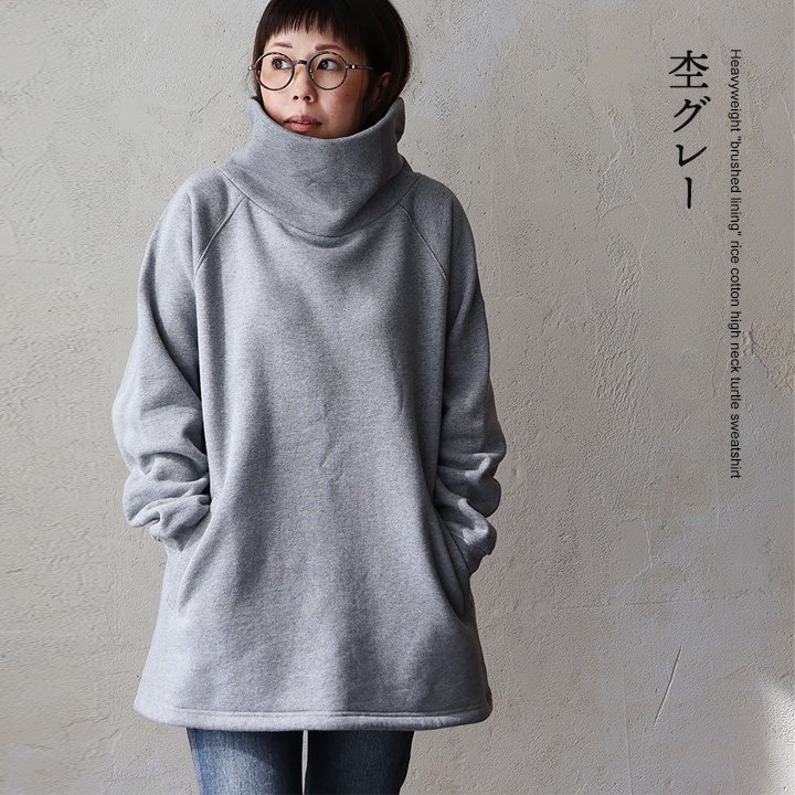 楽天市場】タートルネック スウェット 裏起毛 メンズ レディース