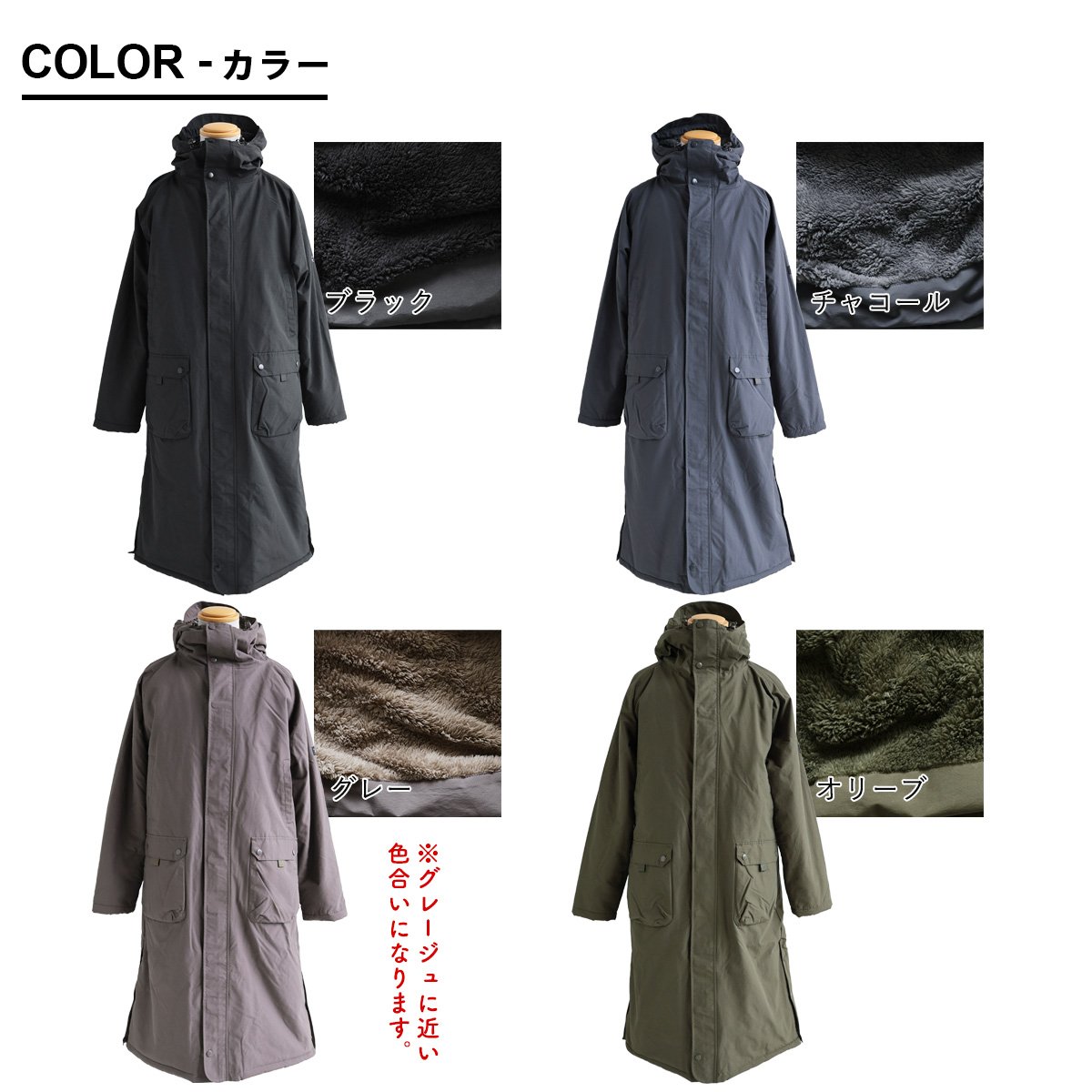 楽天市場】ベンチコート メンズ レディース 裏ボア Wジップ 袖リブ