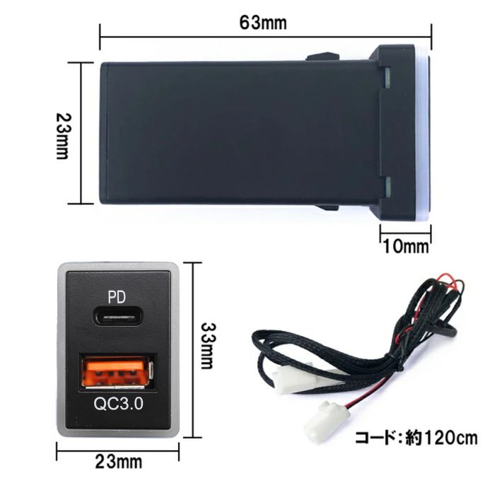 楽天市場】トヨタ PDポート QC3.0ポート 2ポート 増設 車 急速充電器