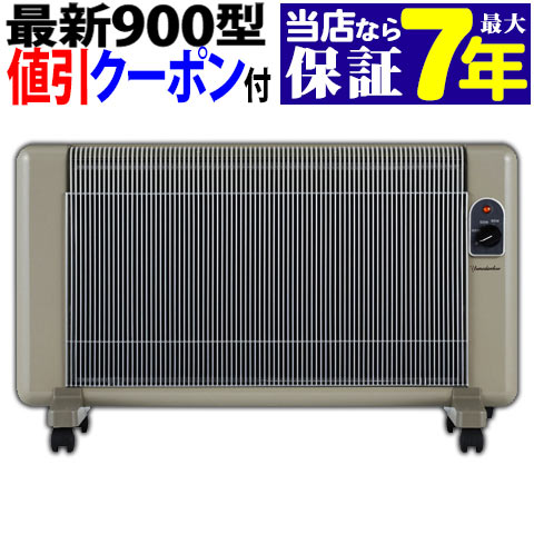 900_beige_20260219.jpg?fitin=