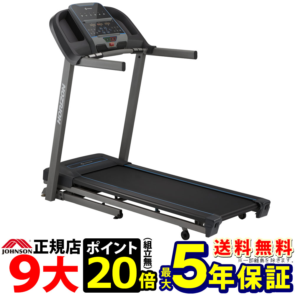 楽天市場】ルームランナー tempo t82の通販