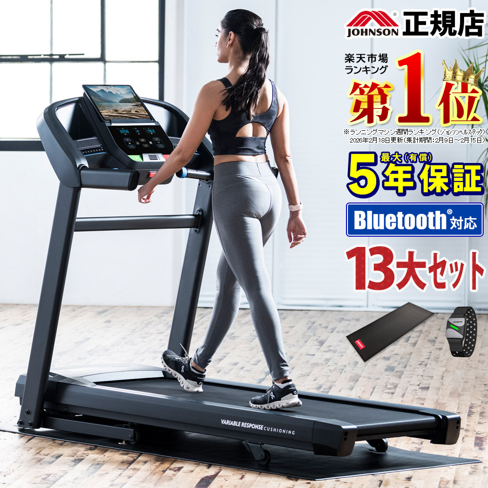 楽天市場】バイオプトロン2専用スタンド : エムロック楽天市場店