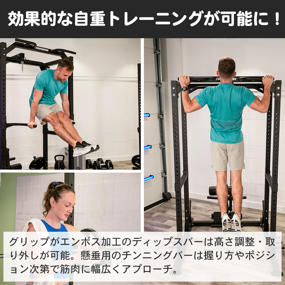 楽天市場】パワーラック HPR70／ハーフラック HHR50【1年保証】【送料