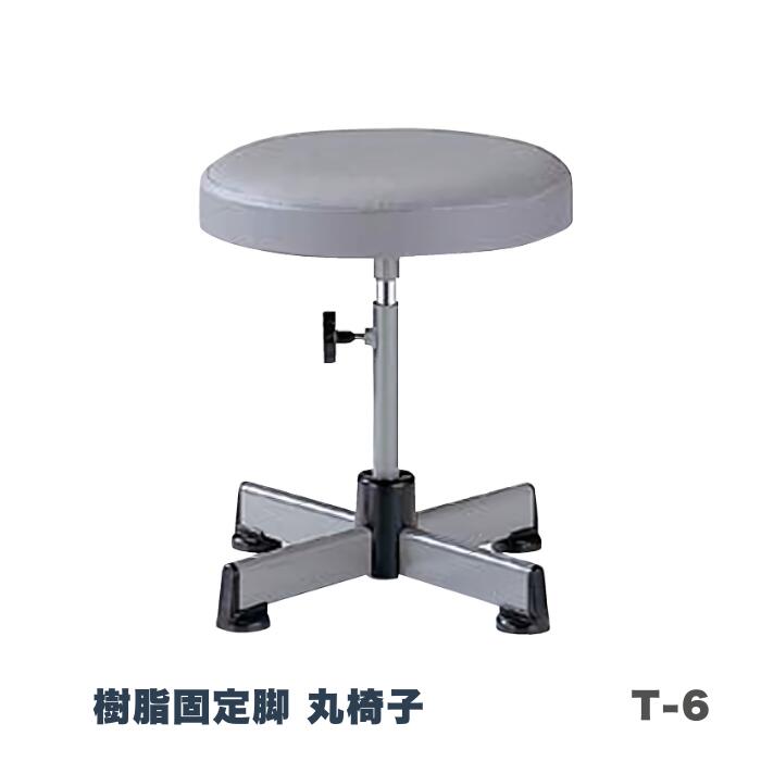 楽天市場】作業用椅子 丸椅子 手動上下調整 ビニールレザー (ノーリツ