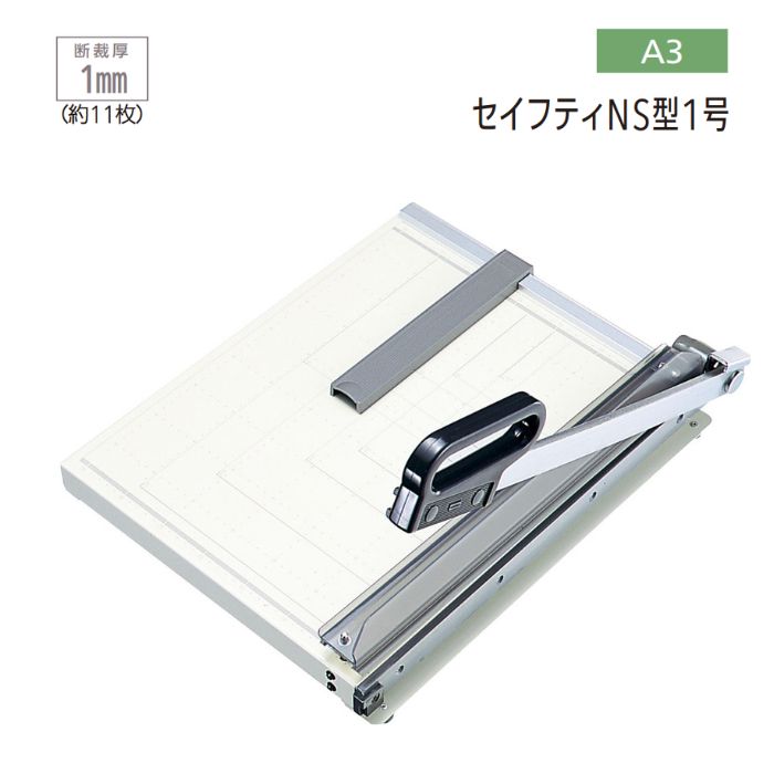 楽天市場】UCHIDA 内田洋行 ウチダ ペーパーカッター 裁断機 断裁機 紙