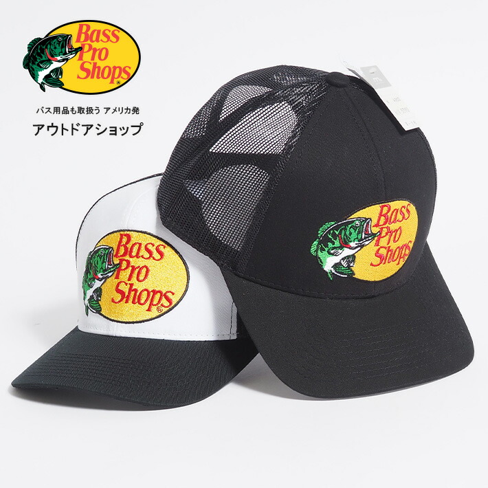 楽天市場】【P10倍 期間限定】BASS PRO SHOPS バスプロショップ