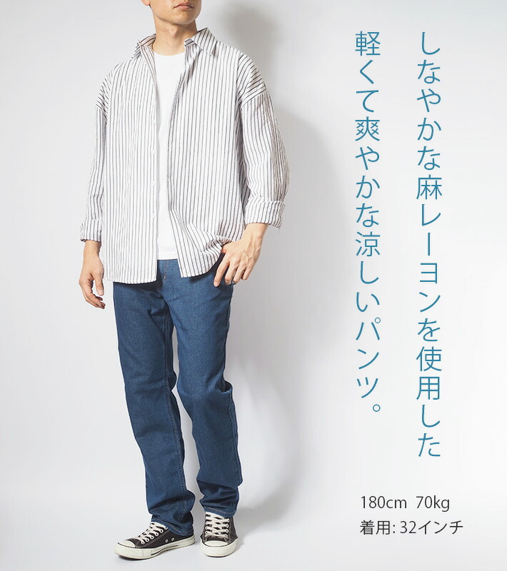 楽天市場】【P10倍 期間限定】【セール20%OFF】エドウィン 403 クール