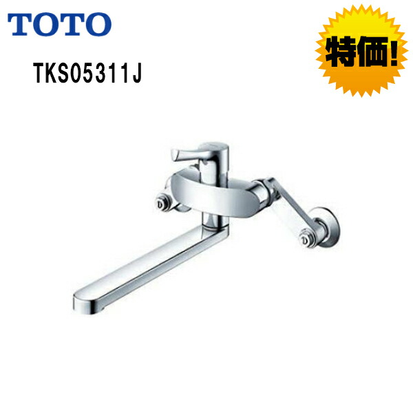 楽天市場】toto tkgg30e 混合栓の通販