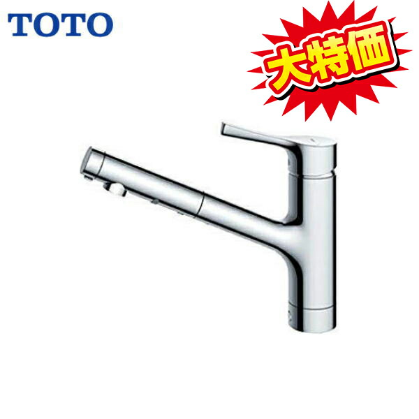 楽天市場】◇【期間限定特価】【 TKS05305JA 】TOTO トートー キッチン