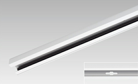 楽天市場】東芝 NDR0211 配線ダクト ライティングレール 1m 白色 本体