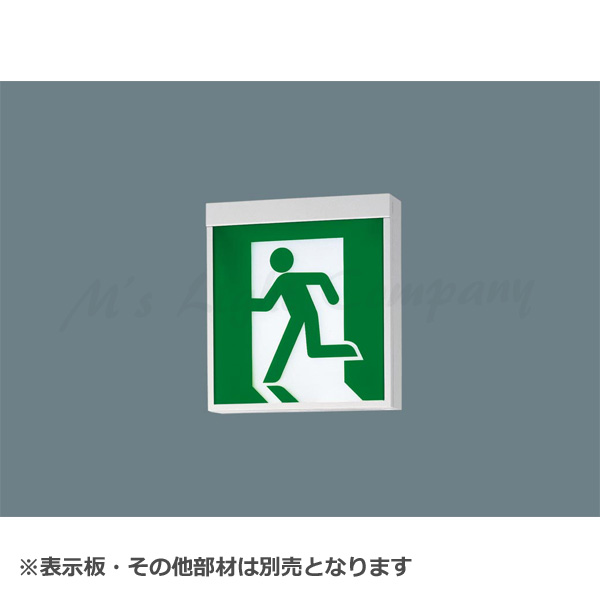 楽天市場】パナソニック FA10322C LE1 誘導灯本体 天井直付・吊下型