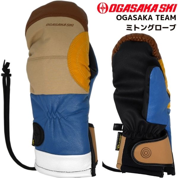 楽天市場】オガサカ カタログ外 限定モデル オガサカチーム スキー