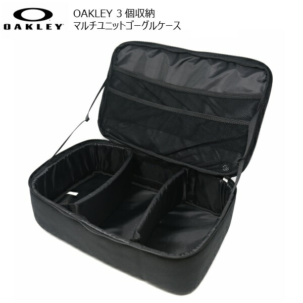 楽天市場】OAKLEY Goggle Bag オークリー ゴーグルケース 3個入